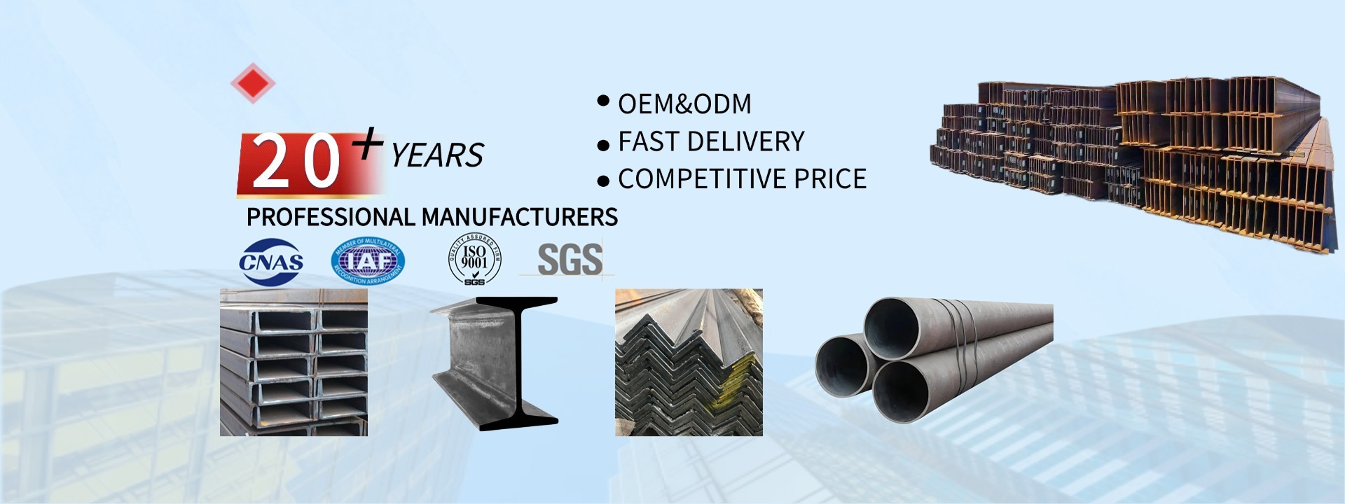 quality Hot Rolled Steel factory